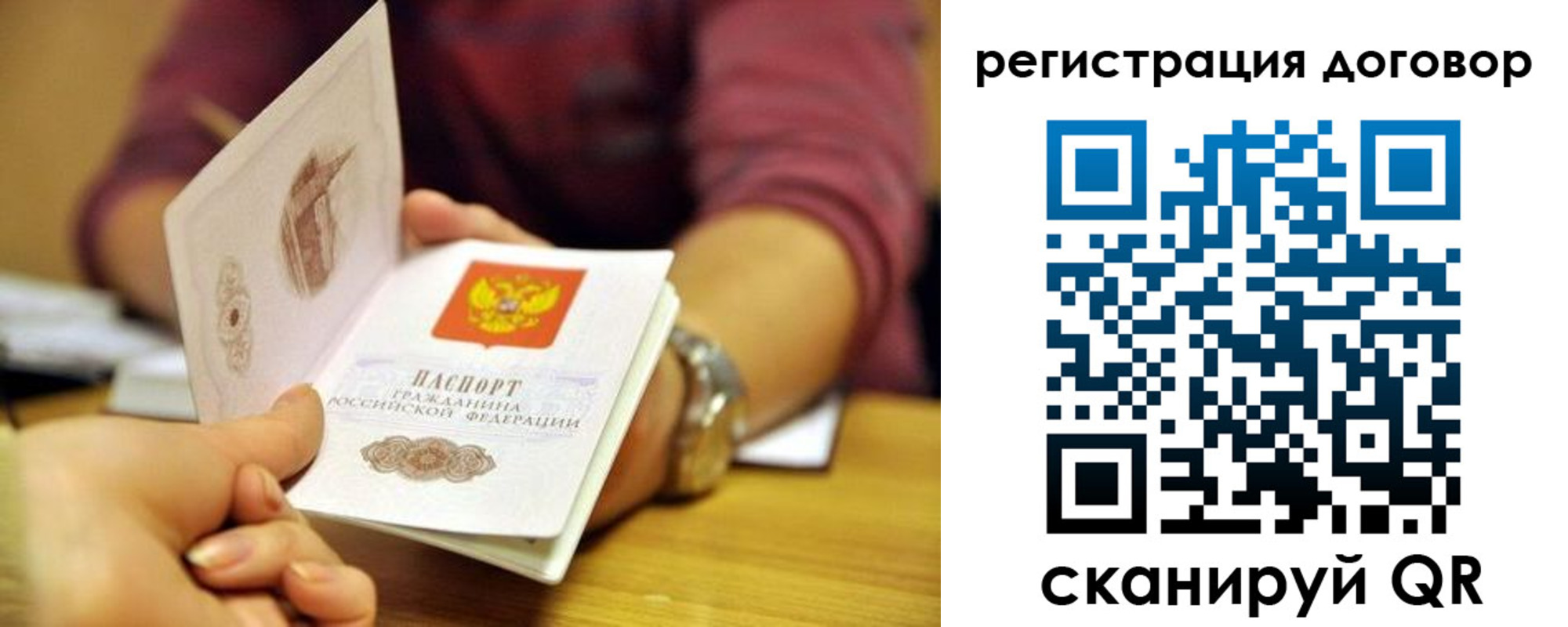 найти адрес прописки в Смоленске